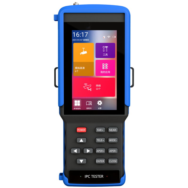 IPC-9310