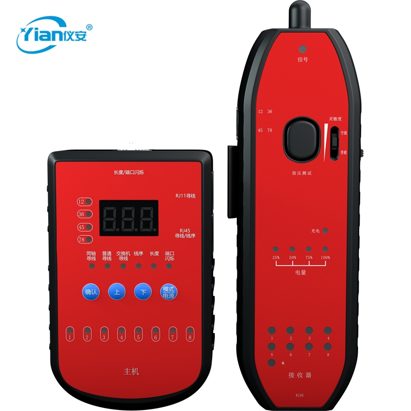 YN-893 Cable Finder